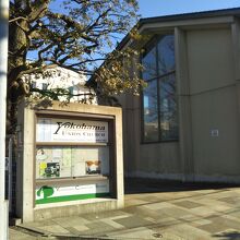 横浜ユニオン教会