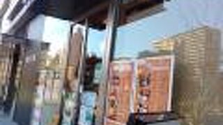 焼肉・もつ鍋 五臓六腑 豊洲店