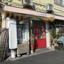 本当に小さなお店です