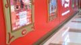 英国からの初出店「ハムリーズ」