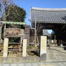 旧谷中七福神の一つだそうです