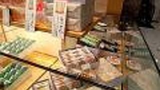 福渡りせんべい