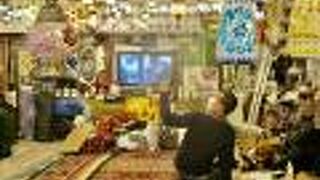 夕焼けだんだんのすぐ近く