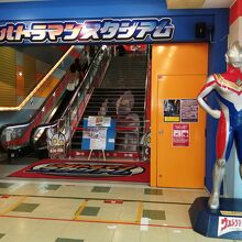 ウルトラマンスタジアム