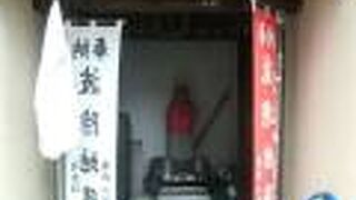 かつて大津波がここまで来たそうです