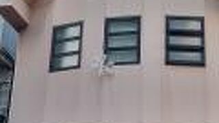 デコレーション