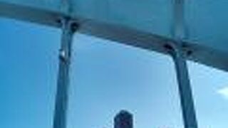 ウォーターフロント