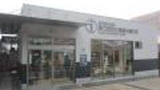 パンフレット類が充実