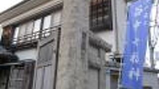 谷中七福神の一つ