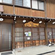 白川郷にあるお土産屋さん