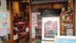 谷中銀座のパン屋