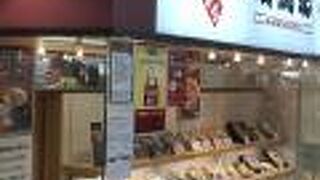 若鯱家 アピタ桑名店