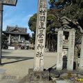 村国真墨田神社