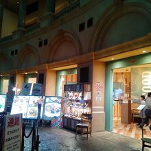 湘南パンケーキ お台場ヴィーナスフォート店