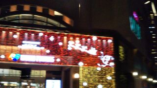 クリスマスイルミネーション