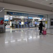 羽田空港モノレール乗り場