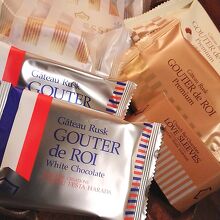 色々なお味の詰め合わせ