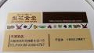 甘いのにスパイシーなカレー