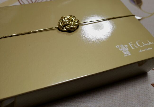 プレゼントには少々残念