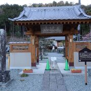 今年話題のお寺