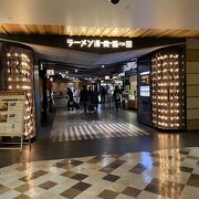 博多ラーメン食べるならここ