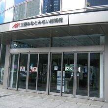 三菱みなとみらい技術館