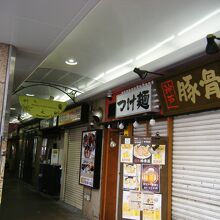 三宮阪急西口商店街