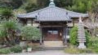 日露和親条約の調印がこのお寺