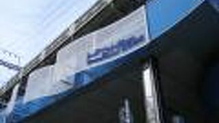 朝だとガラガラ