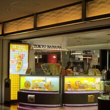 限定商品を紹介