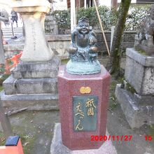 祇園えべっさん