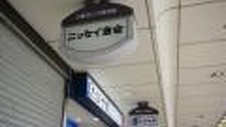 衣服や繊維関係のお店がたくさん