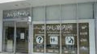 お土産の販売も