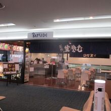 喉越しの良い蕎麦を搭乗前に