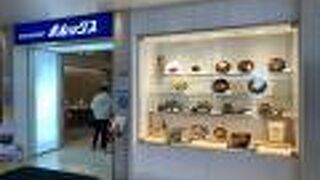 アプリでオーダー