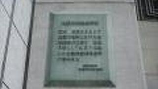 今も昔の大阪の金融の中心