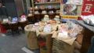 グリーンビーンズパーラー