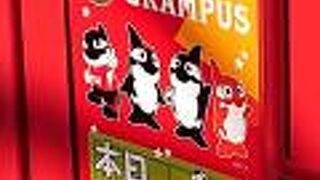 グランパス関係の表示板がかわいかった