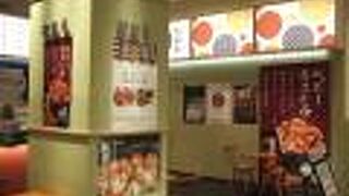 ベビーカステラ