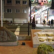 夫婦橋の紹介パネル。