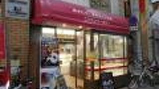 老舗ならではの雰囲気。