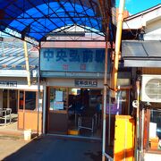 中央弘前駅 