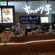 ミルフィーユカツのお店です。