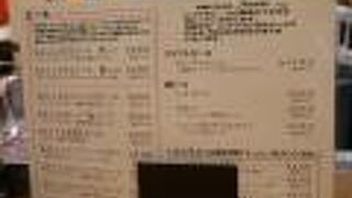 キリンケラーヤマト 曾根崎店