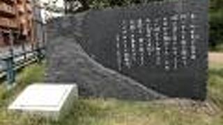 東平北公園の中にあります