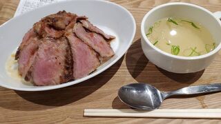 サーロインステーキ丼