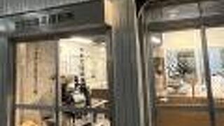 カモセ珈琲焙煎所