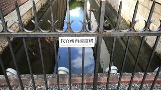 アイビースクエア内にある濠の遺構