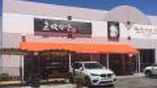 ホバック 韓国焼肉