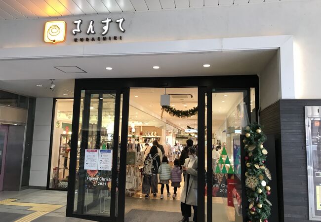 岡山県のショッピングモール クチコミ人気ランキングtop10 フォートラベル